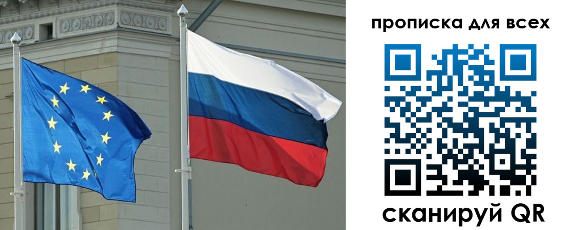 прописка для кредита в Слюдянке