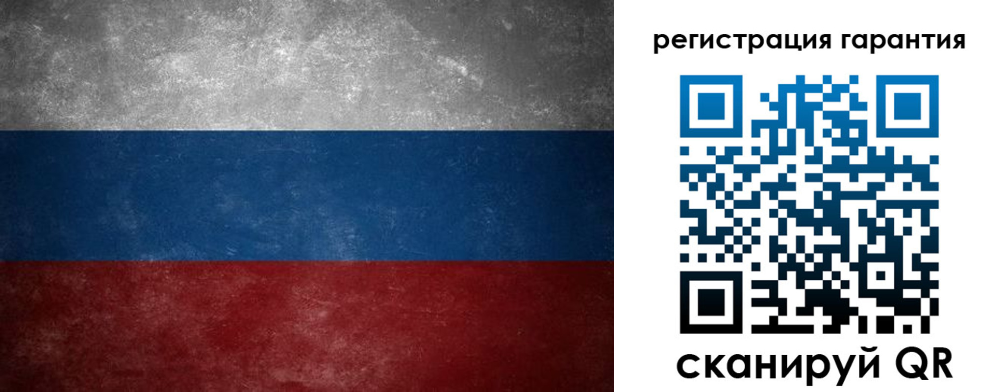 временная регистрация в Слюдянке