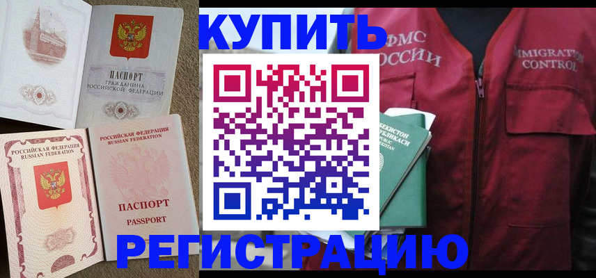 пропишу в квартире в Слюдянке